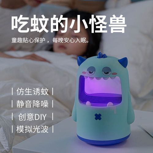 电器小怪兽,小怪兽电击