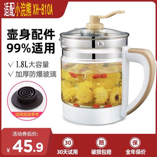 小浣熊电器配件店,小浣熊电器配件店地址