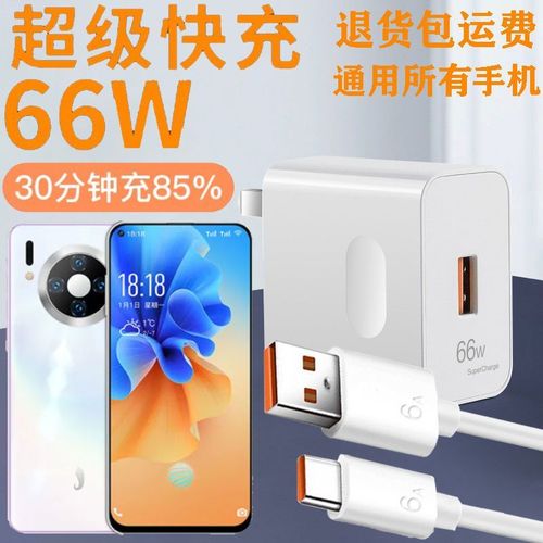 小辣椒的充电器,小辣椒充电器怎么样