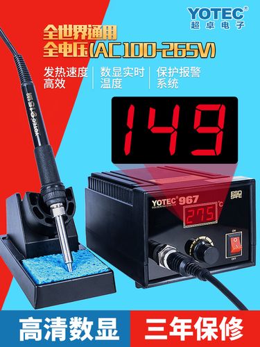 大功率电器可以用锡焊,大功率电器可以用锡焊吗
